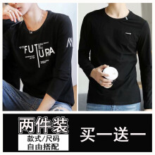 凌登（LingDeng） 长袖 男士T恤 FU黑+黑标黑(两件装) 