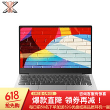 联想小新air13i7