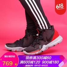 nike新款篮球