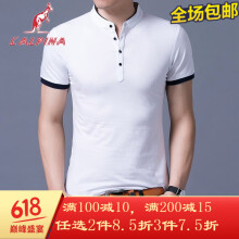 阿尔皮纳袋鼠（LALPINA） 短袖 男士T恤 白色ZTC816 