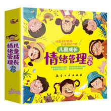 经典动物童话故事新款 经典动物童话故事21年新款 京东