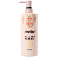 Coco香奈儿洗发水新款 Coco香奈儿洗发水2021年新款 京东