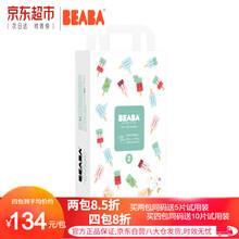 怎么样,碧芭纸尿裤,碧芭纸尿裤