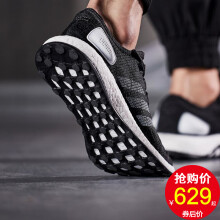 阿迪达斯（Adidas）跑步鞋CM8299 耐磨舒适/碳黑 