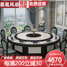 人圆桌型号规格 京东