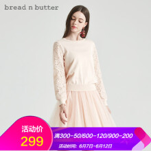 bread n butter 纯色 蕾丝，纱网 连衣裙