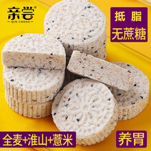 菓子工房传统糕饼价格报价行情 京东