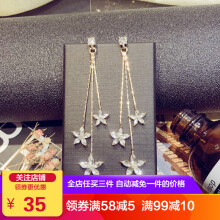 怎么样,耳环,甜美,蝴蝶,蝴蝶,甜美