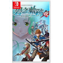 碧之轨迹数字版新款 碧之轨迹数字版21年新款 京东