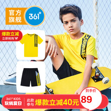 361度童装男款