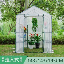 花房走入式温室品牌及商品 京东