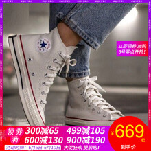 converse匡威鞋