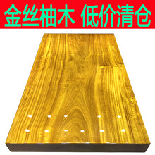 金丝楠木大板新款 金丝楠木大板2021年新款 京东