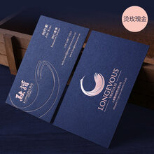 玫瑰金烫金纸价格报价行情 京东