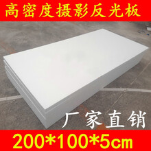 Eps板价格报价行情 京东