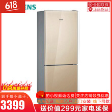 西门子（SIEMENS） KG29NS231C 双门 冰箱