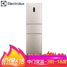 伊莱克斯（Electrolux） EME2203TD 三门 冰箱