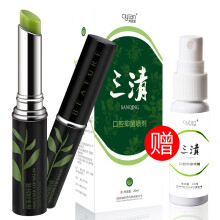 抹茶唇膏