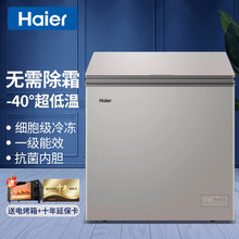 冰柜142升价格报价行情 京东