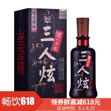 泸州老窖38度精品