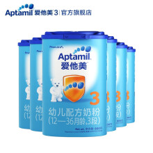 aptamil原装奶粉