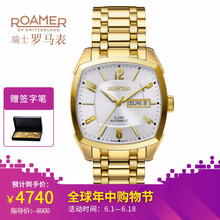 roamer腕表