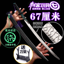 夜光玩具刀价格报价行情 京东