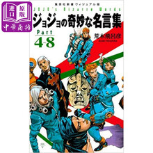 Jojo4价格报价行情 京东