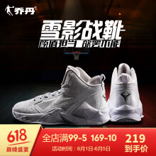 篮球鞋40