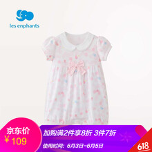 婴儿爬鞋