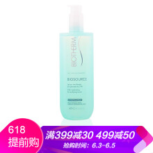 biotherm 碧欧泉