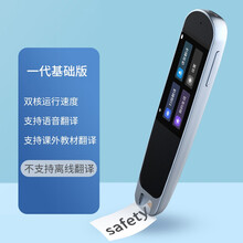 英语在线点读 京东 英语在线点读 京东