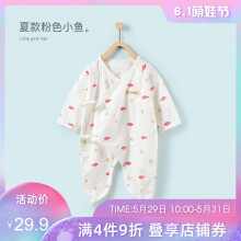 婴儿,怎么样,婴儿,服装,服装