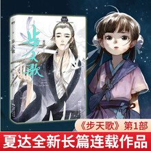 长歌行包邮新款 长歌行包邮21年新款 京东