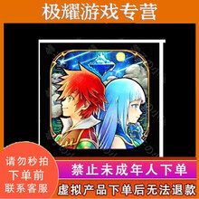 白猫计划价格报价行情 京东