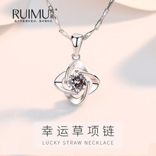 芮慕项链足银，925