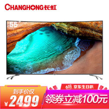 长虹4k液晶电视