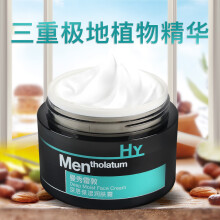 曼秀雷敦润肤霜
