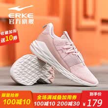 鸿星尔克（ERKE）跑步鞋新裸粉-女款 44，35，36，37，38，39，40，41，42，43