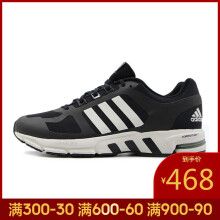 阿迪达斯（Adidas）跑步鞋BB6903-19春季 