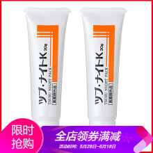 去脂肪粒