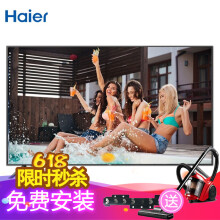 海尔（Haier） 58K61A 58英寸，58-60英寸 4K超清电视，人工智能电视
