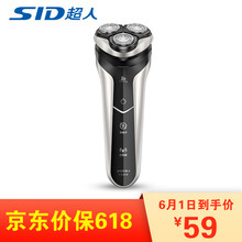 剃须刀,电动,怎么样,超人浮动式,电动,超人浮动式