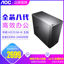 网吧台式机