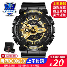 ga-110gb-1a
