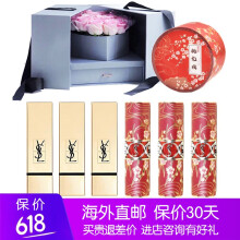 伊夫圣罗兰纯口红