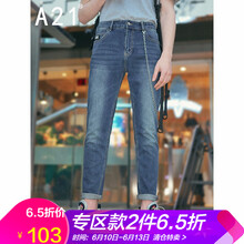 A21 修身裤  男士牛仔裤