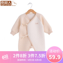 宝宝厚连体