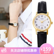 时尚小表盘女表