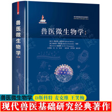 动物微生物价格报价行情 京东